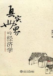 无法恋爱之焕