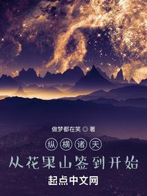 现代修真小子