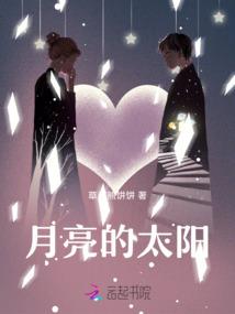 风尘瑶兰
