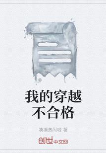 哑客