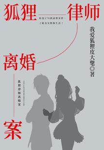 震惊！抱明星空降颁奖典礼？