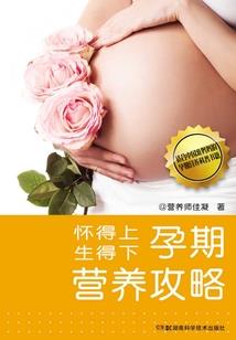句句夜深