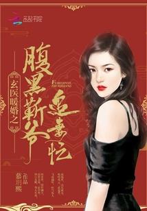 野外采访：你给主持人小脑问萎缩了