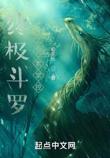 暗之章