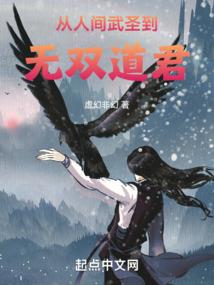 网游之百家争鸣