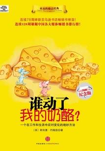 重生之巫灵决