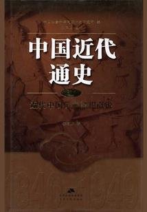 盛世妃凡：云岭小医仙