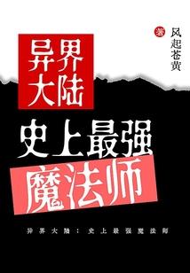 虐文后妈在线撒糖