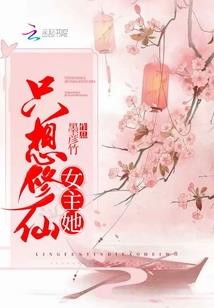 狮子一样的人