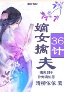 真婚假妻，上司老公很霸道