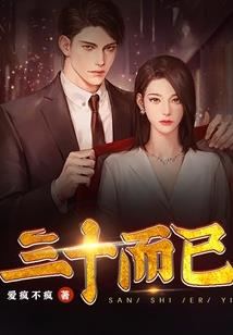 诡道奇闻