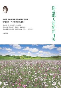 只想回地球
