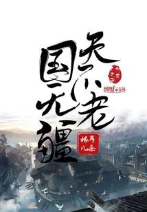 凯皇你好，我叫女盆友
