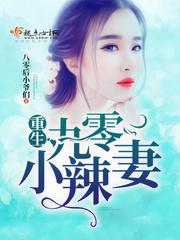 进化之试炼