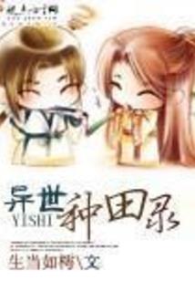 影视世界传输者