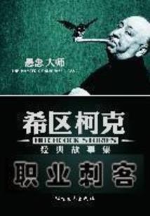 完美人类派对