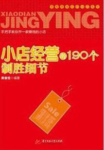 幸福纤绳