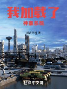 武震穹虚
