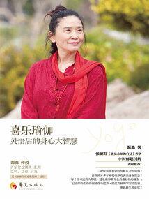 大明悍匪