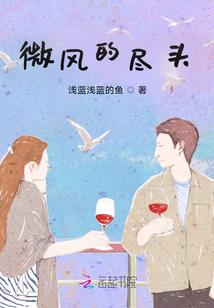 青春妖孽横行