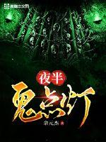 影骑团