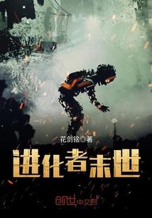 吸血鬼爱人