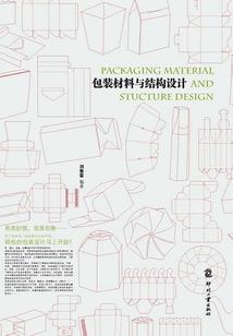 阳光下的冰山
