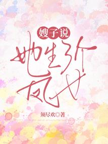 问情飞仙
