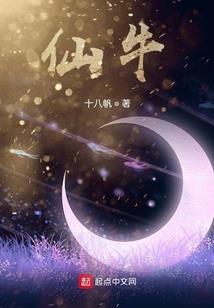 啊呸！不许说脏话