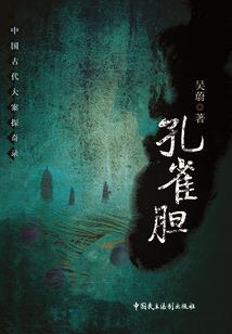 跟丫分手的日子