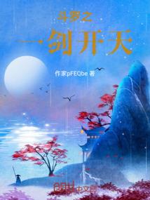 二次元的位面之旅