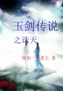 金少唯宠，青梅竹马