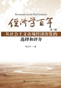 猎神者的复仇