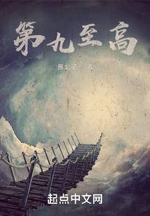 天武破
