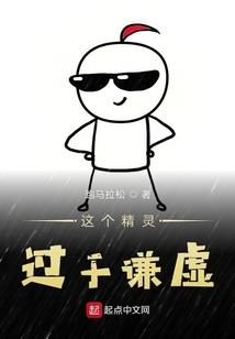 奈何游世路
