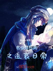 昔日明黎