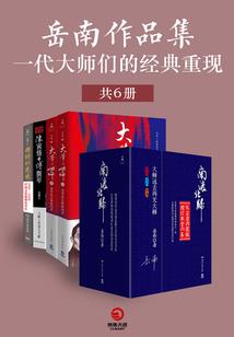 明神之青帝