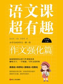 凤唤天枢