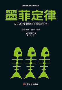 帝国残喘