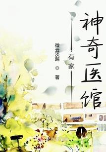 帝凡之霸道总裁