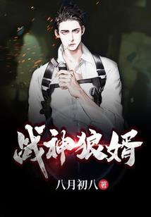 我在巫师世界拳镇山河