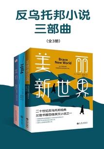 侠客的隐居生活