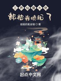 超级无敌神豪消费全返系统