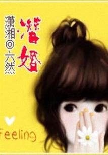 鲤离原上草