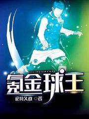 娱乐圈大佬是柠檬精