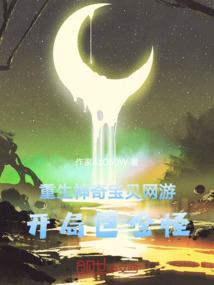 我辈狂士