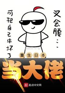 契约之五行天下