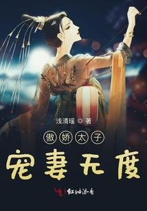 修仙之纨绔女毒医