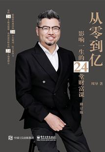 大漠狂沙之斩马刀