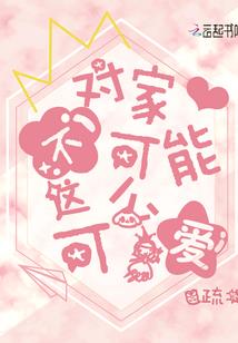 普通人的修真